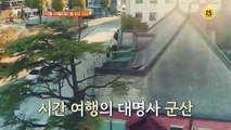 추억은 맛있다! 군산 가을 밥상_허영만의 백반기행 127회 예고 TV CHOSUN 211029 방송