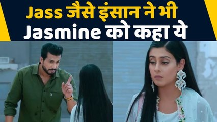 Udaariyaan Spoiler; Jasmine के रियल कैरेक्टर पर Jass ने कहा ये; Fateh बेवकूफ Tejo परेशान | FilmiBeat