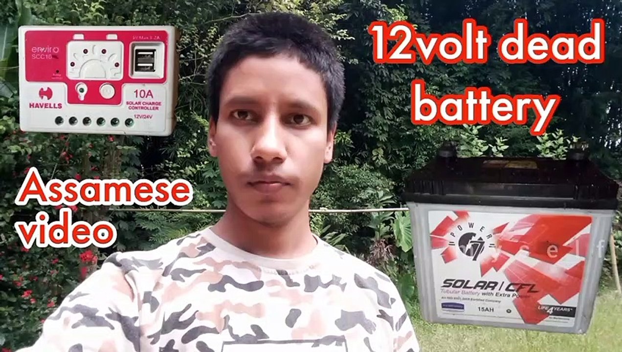 UL myself | how to recover 12 v battery | 12volt  dead battery experiment | experiment video in assamese | assamese experiment video | how to change battery water | solar charge controller