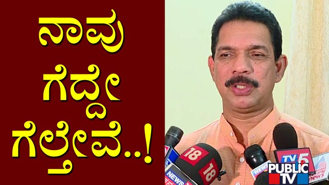 We Will Win In Both Hangal and Sindagi By-election: Nalin Kumar Kateel