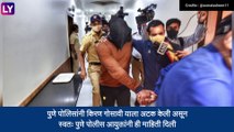 Kiran Gosavi, Key Witness in Aryan Khan Case Arrested: आर्यन ड्रग्ज प्रकरणी साक्षीदार किरण गोसावीला पुणे पोलिसांकडून अटक
