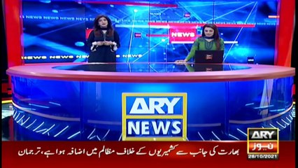 ARY News | Prime time Headlines | 3 PM | 28th October 2021