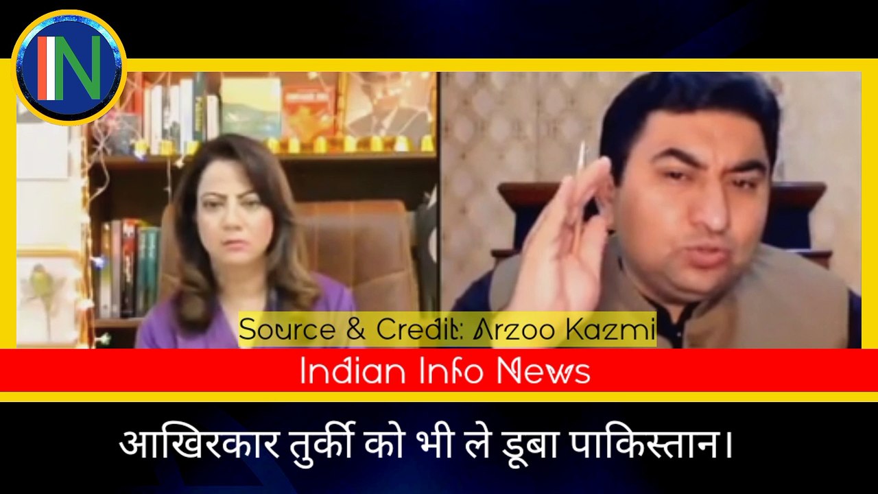 Pakistan Ko FATF se Ek aur bada jhatkaa aur Turkey ko bhi le dubaa Pakistan | Pak media on India