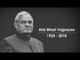 Remembering Bharat Ratna Atal Bihari Vajpayee: 1924-2018