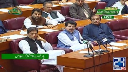 Shahbaz Sharif Funny Jokes Makes Imran Khan Laugh