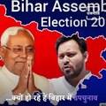 CM Nitish Kumar Takes A Jibe On Tejashwi Yadav