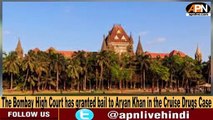 The Bombay High Court Grants Bail To Aryan Khan, Arbaz Merchant & Munmun Dhamecha In The Drugs Case