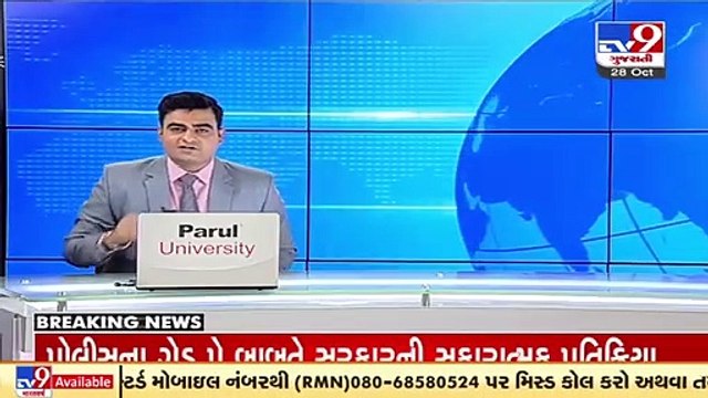 3 days notice will be given to Sameer Wankhede before arrest by Police _ Lawyer to Bombay HC _ Tv9