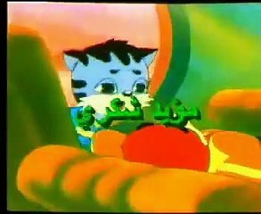 دبدوب الشجاع 5 الاعتراف بالذنب_الفضول_من جد وجد (أطفال بدون موسيقى)
