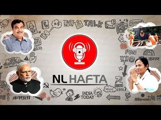 Chhota Hafta—Episode 204