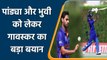 T20 WC 2021 Ind vs NZ: Sunil Gavaskar suggests two changes in Playing XI against NZ | वनइंडिया हिंदी