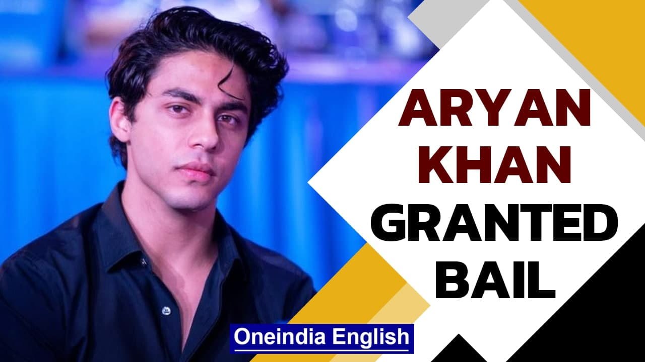 Aryan Khan granted bail by Bombay High Court in drug case| Oneindia News