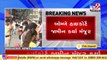 Bombay High Court grants bail to Aryan Khan in drugs on cruise case _ Tv9GujaratiNews