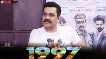 Adesh Ravi About 1997 Movie Emi Bathuku Song