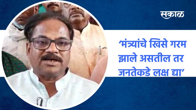 Kisan Jan Aakrosh Morcha | ‘मंत्र्यांचे खिसे गरम झाले असतील तर जनतेकडे लक्ष द्या’ | SakalMedia