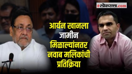 मुंबई क्रूझ ड्रग्ज पार्टी केस फर्जिवाडा असून अधिकाऱ्याने आर्यन खानला फसवलं - मलिक