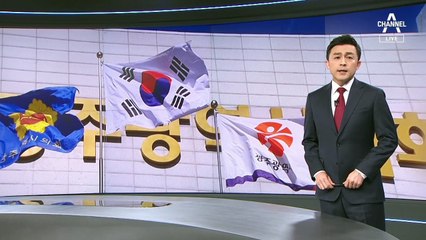 민주당, 정기국회서 ‘전두환 국가장 방지법’ 추진