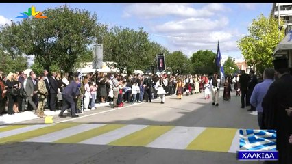 Παρέλαση 28η Οκτωβρίου 2021 Χαλκίδα