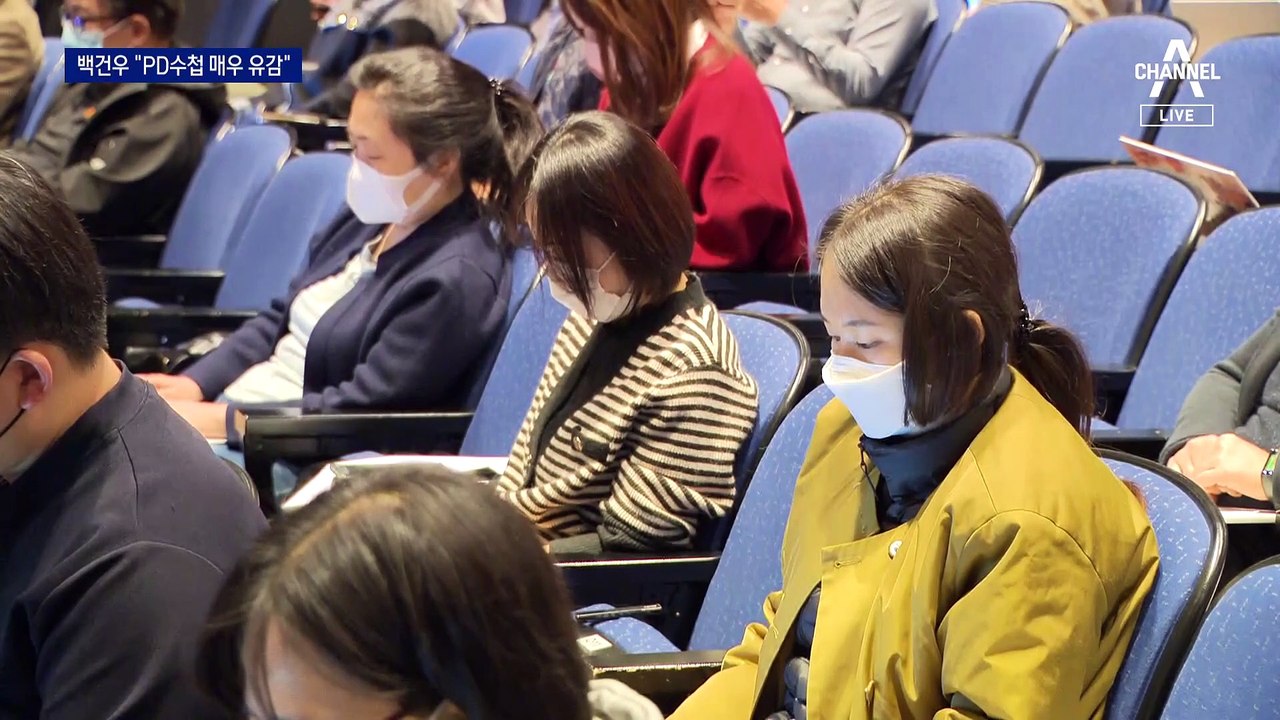 “왜곡 보도 유감”…백건우, MBC PD수첩에 11억 손배 청구