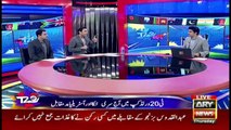 Special Transmission | ICC T20 World Cup with NAJEEB-UL-HUSNAIN | 28th OCT 2021