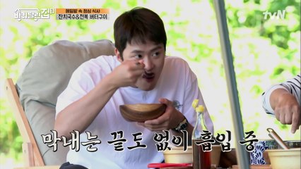 [군침 먹방 2차전] 최고의 후식 = 곤드레 밥! 헛소리만 하는 청개구리 아들 동일?