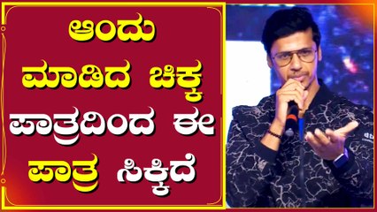 ನನ್ನ ನಿಜ ಹೆಸರು ಏನು ಅಂತಾನೆ ಜನರಿಗೆ ಗೊತ್ತಿಲ್ಲ.