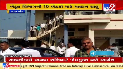 Rajkot_ Voting for Dhoraji APMC elections to be held tomorrow_ TV9News