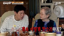 귀여운 소녀 감성! 엄마 김영옥 배우 ^▽^ 엄마 사랑 효자 동일♥ #highlight