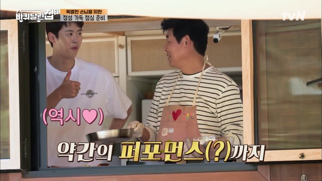 분위기 메이커 막둥이 공명 >ㅁ