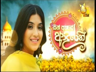 Sith Ahase Adaren (308) 28-10-2021