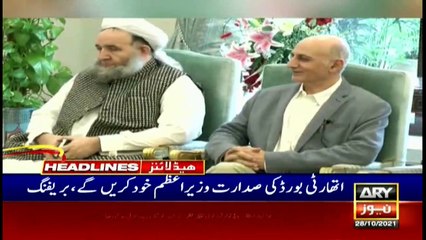 ARY News Headlines | 7 PM | 28 October 2021