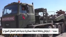 أنقرة تستعد لعملية عسكرية كبيرة في الشمال السوري