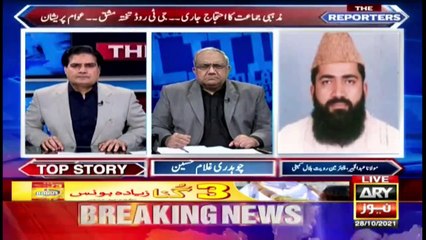 Banned TLP protest :What will be the government's strategy to tackle it?