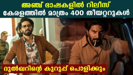 നവംബര്‍ 12ന് ദുല്‍ഖറിന്റെ കുറുപ്പ് ലോകമാകെ റിലീസ് | FilmiBeat Malayalam