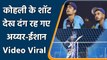 T20 WC 2021 Ind vs NZ: Ishan Kishan & Shreyas Iyer reaction on Kohli's batting | वनइंडिया हिंदी
