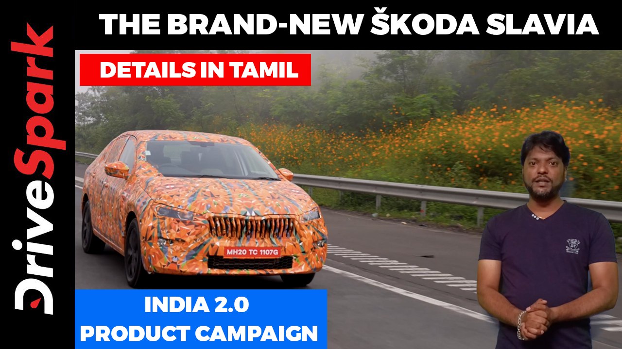 Skoda Slavia Sedan - Here's Everything You Need to Know In Tamil