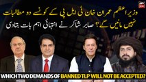 Which two demands of Banned TLP  will not be accepted?