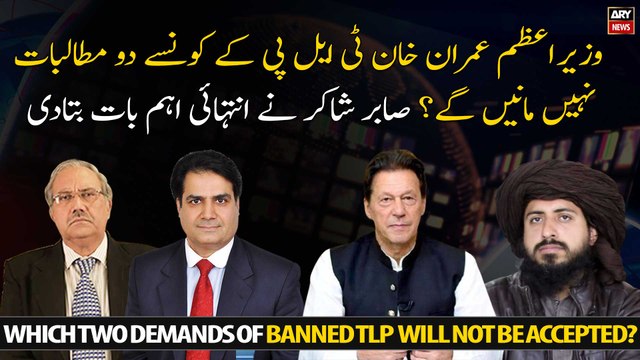Which two demands of Banned TLP will not be accepted?
