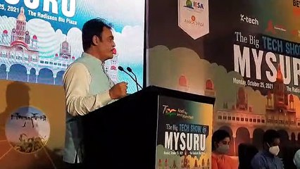साइबर सुरक्षा केंद्र बने मैसूरु