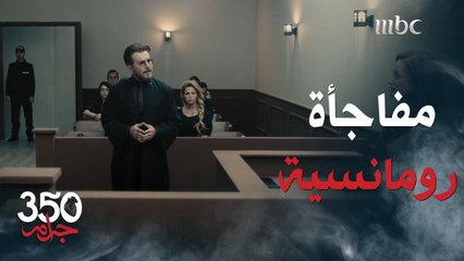 ألاعيب نوح الريس لإنقاذ فادي الأشقر من الإعدام بعد قتله لزوجته الخائنة