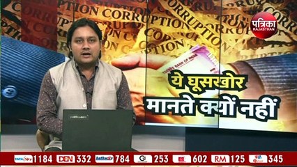 एसीबी टीम ने पीडब्ल्यूडी एक्सईएन के घर पर किया सर्च ऑपरेशन