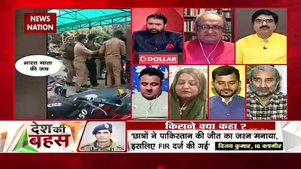 Desh Ki Bahas : Hindustan was Zindabad and will remain Zindabad