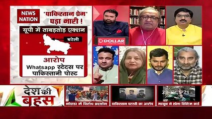 Desh Ki Bahas : There is hatred towards Hindus