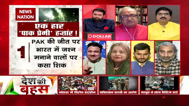 Desh Ki Bahas : हिंदुओं के प्रति नफरत कूट-कूटकर भरी है : तारेक फतेह