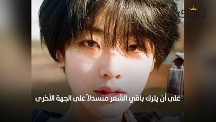 قصات شعر البوي الكورية