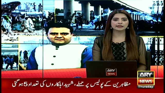 ARY News | Bulletin | 9 PM | 28 October 2021