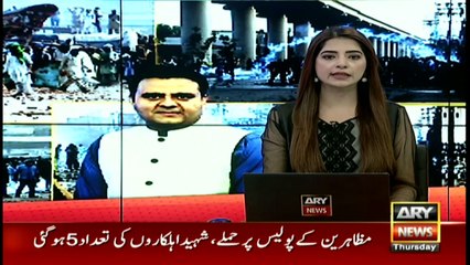 ARY News | Bulletin | 9 PM | 28 October 2021