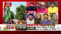 Desh Ki Bahas : मैच के बहाने पाकिस्तान ने कैसे बिछाया जाल?