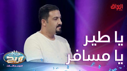 غير الطيور.. نريد حيوانات انذكرت بالأغاني العراقية