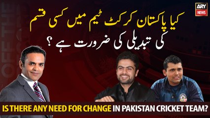 Is there any need for change in Pakistan cricket team?